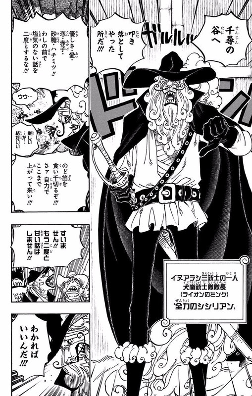 One Piece Chapter 807 816 Hakaraw Com