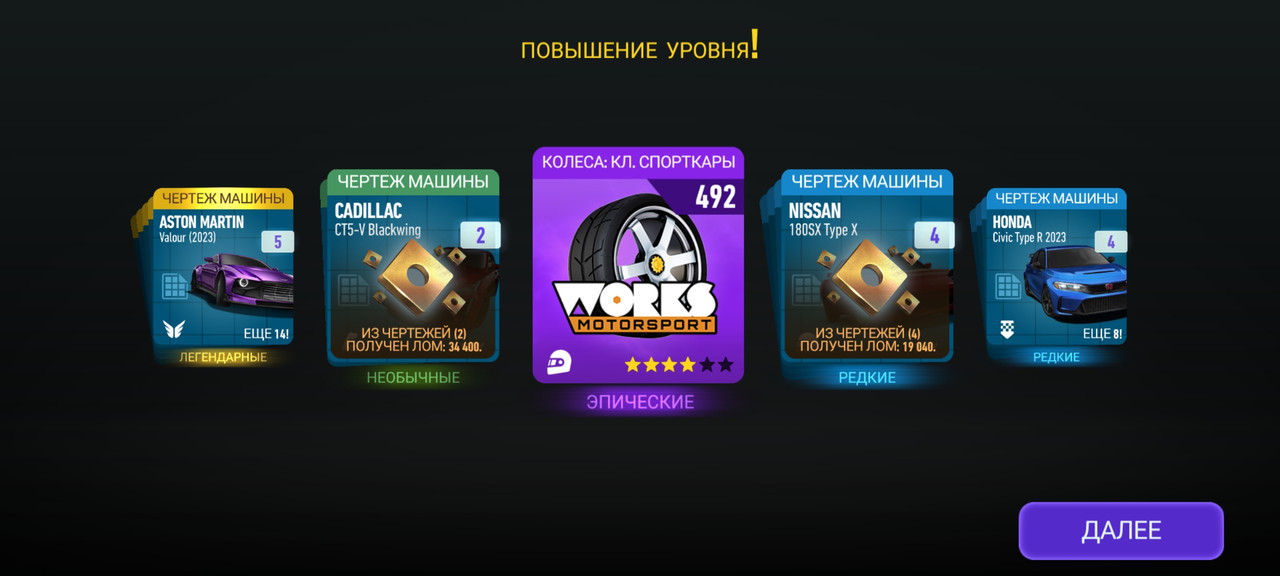 Screenshot_2025-09-10-17-09-22-356_com.ea.game.nfs14_row