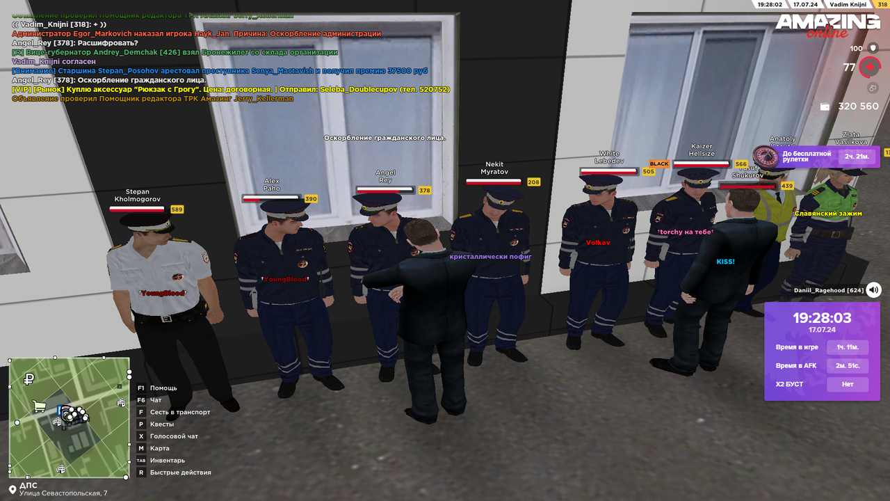 Снимок экрана (4325)