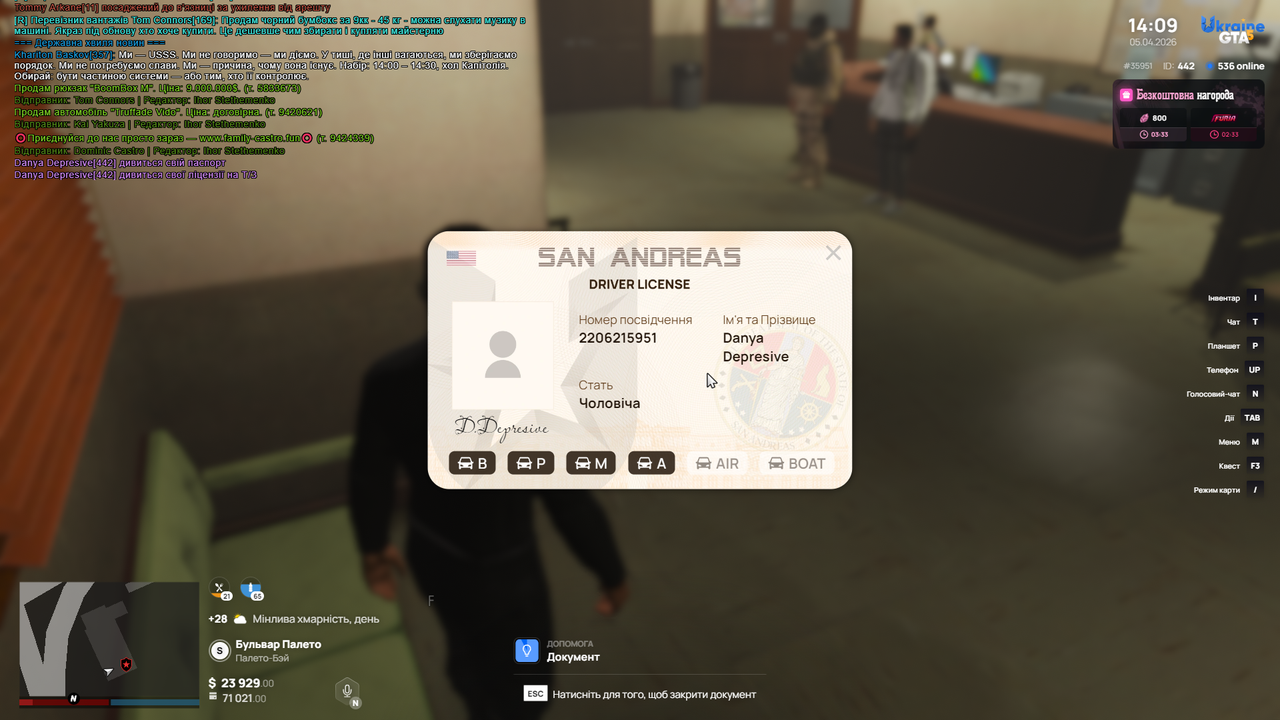 Grand Theft Auto V Screenshot 2026 04 05 14 09 42 27