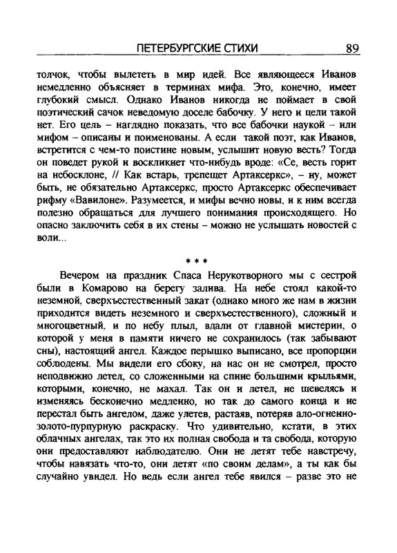 2005-page-0090