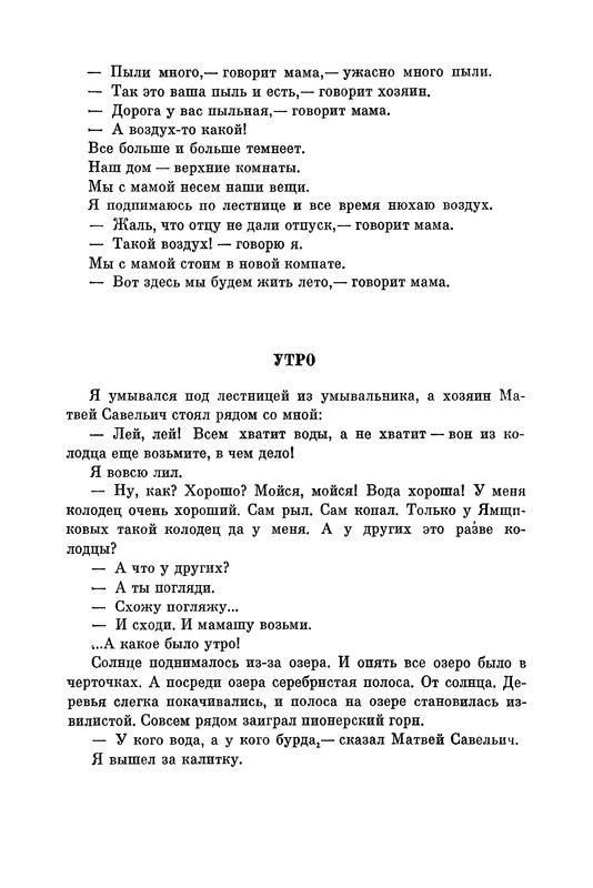 p0257