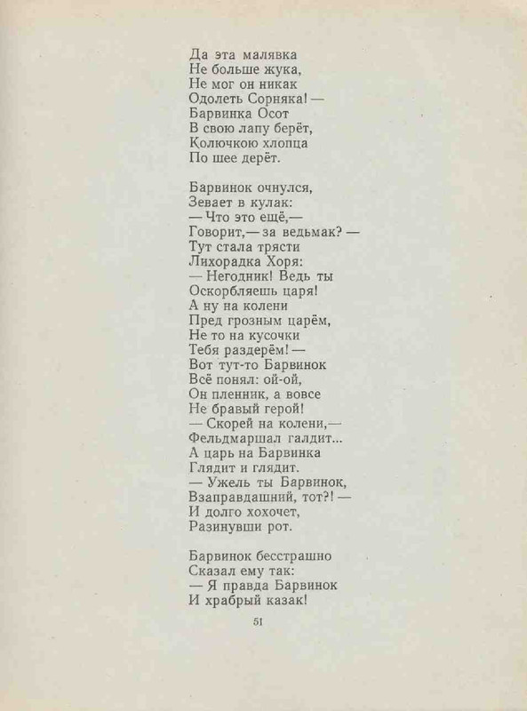 431d577564cd8e32e1ad39dbb49ef810-51