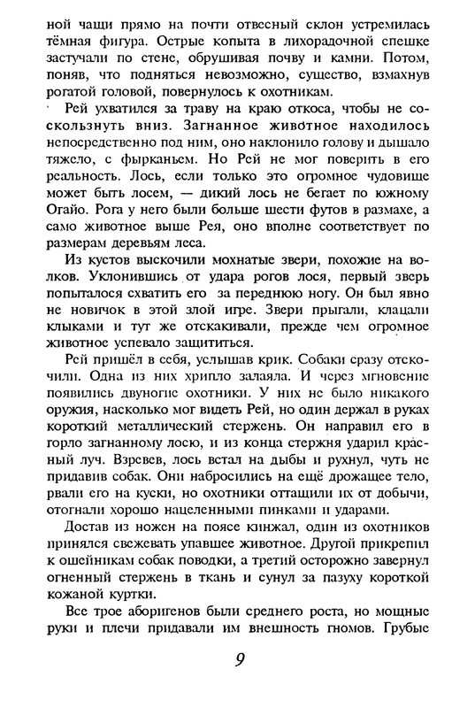 p0010