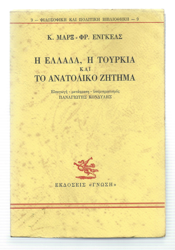 Εικόνα