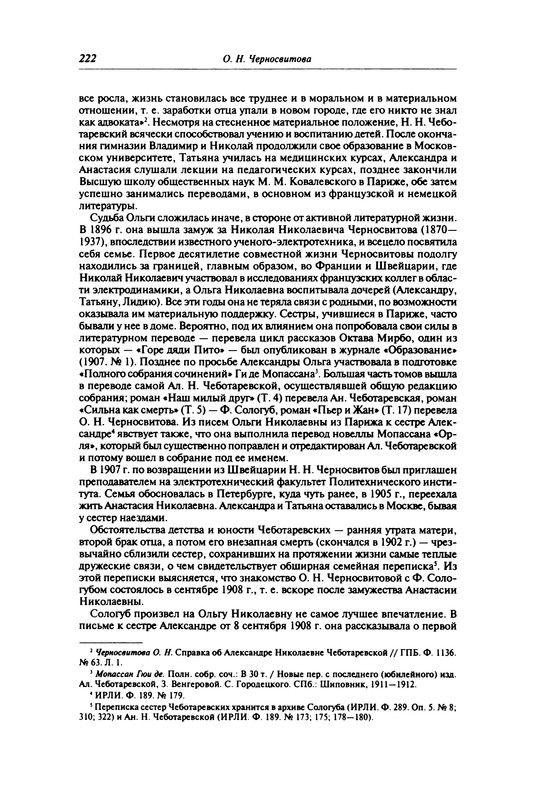 p0222