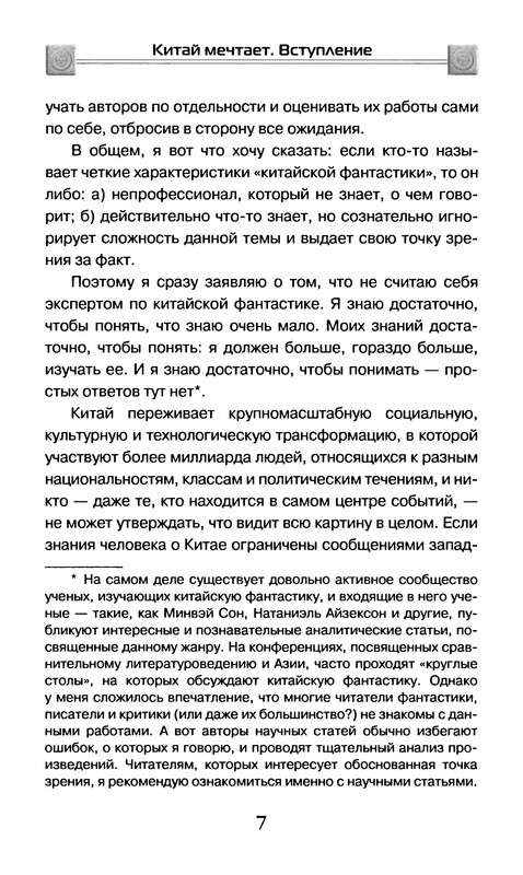 p0012