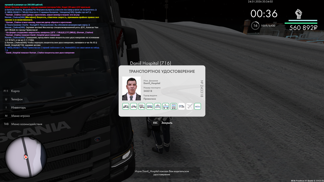 mta screen 2026 01 24 19 34 06