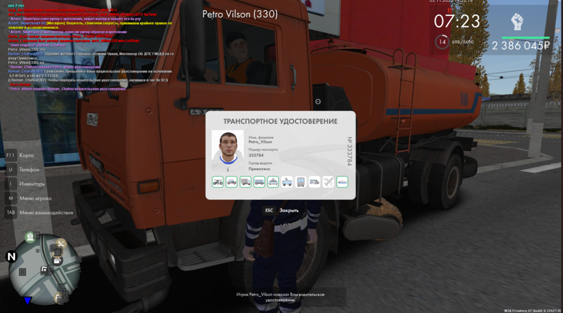 Snimok ekrana 2025 11 03 235107