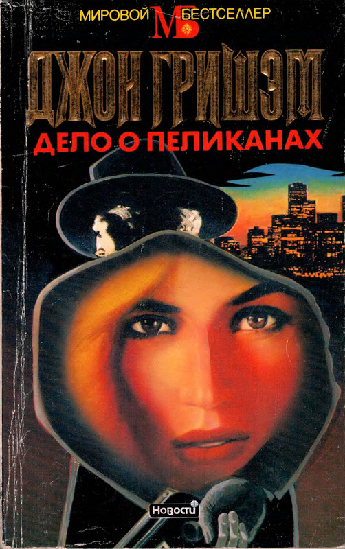 p0001