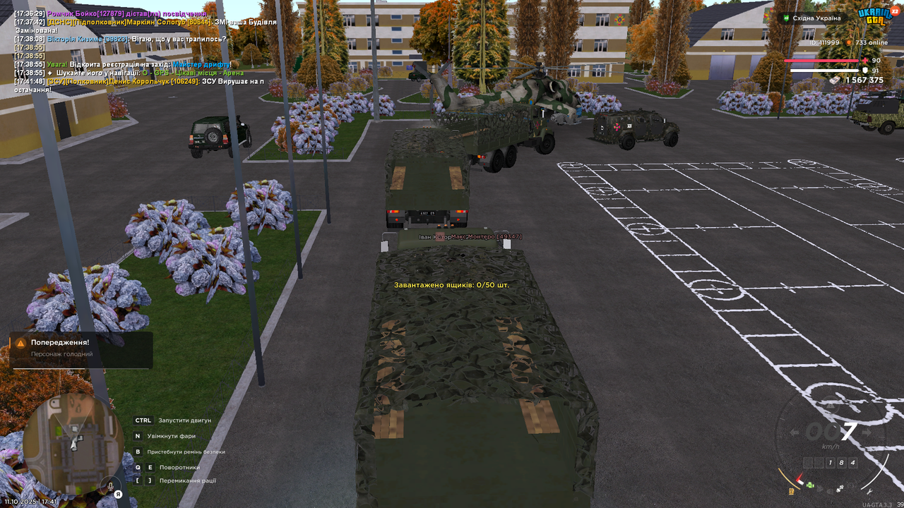 Снимок экрана (973)