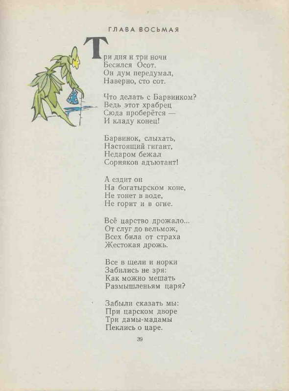 431d577564cd8e32e1ad39dbb49ef810-39