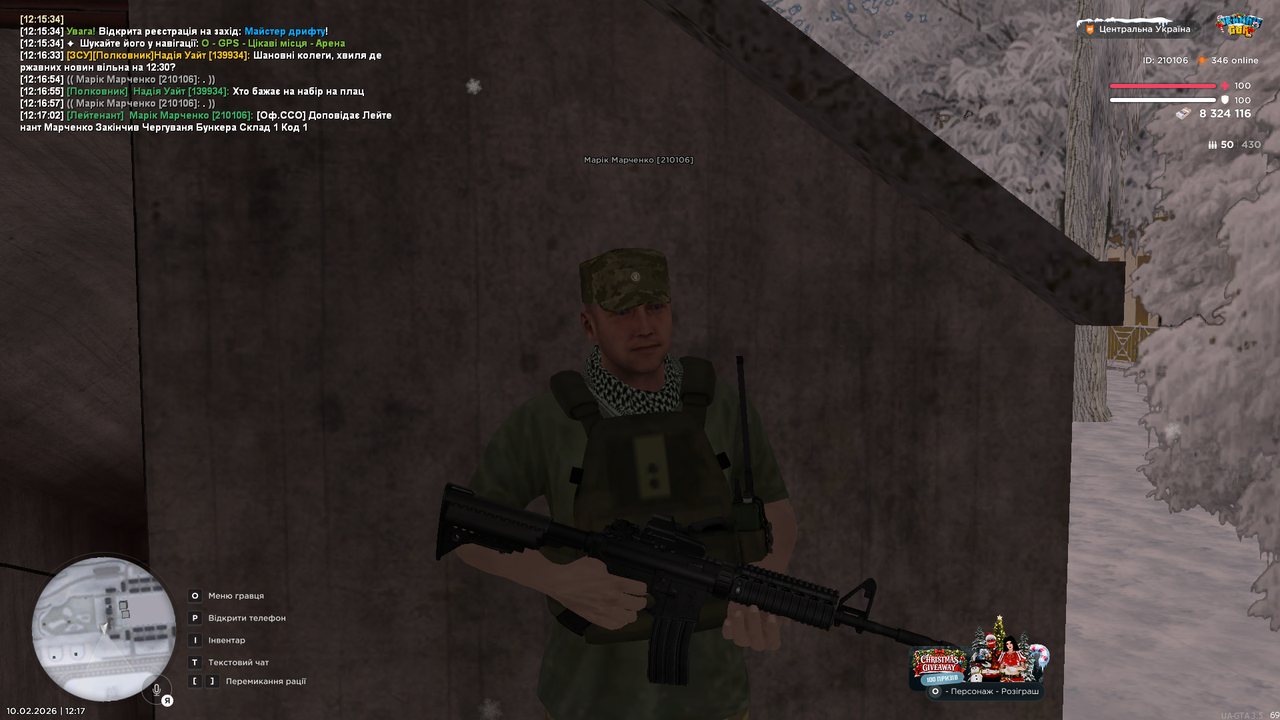 mta screen 2026 02 10 12 17 03