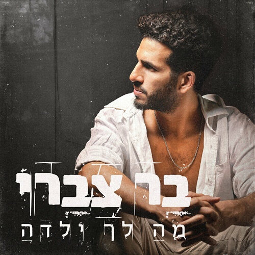 תמונה