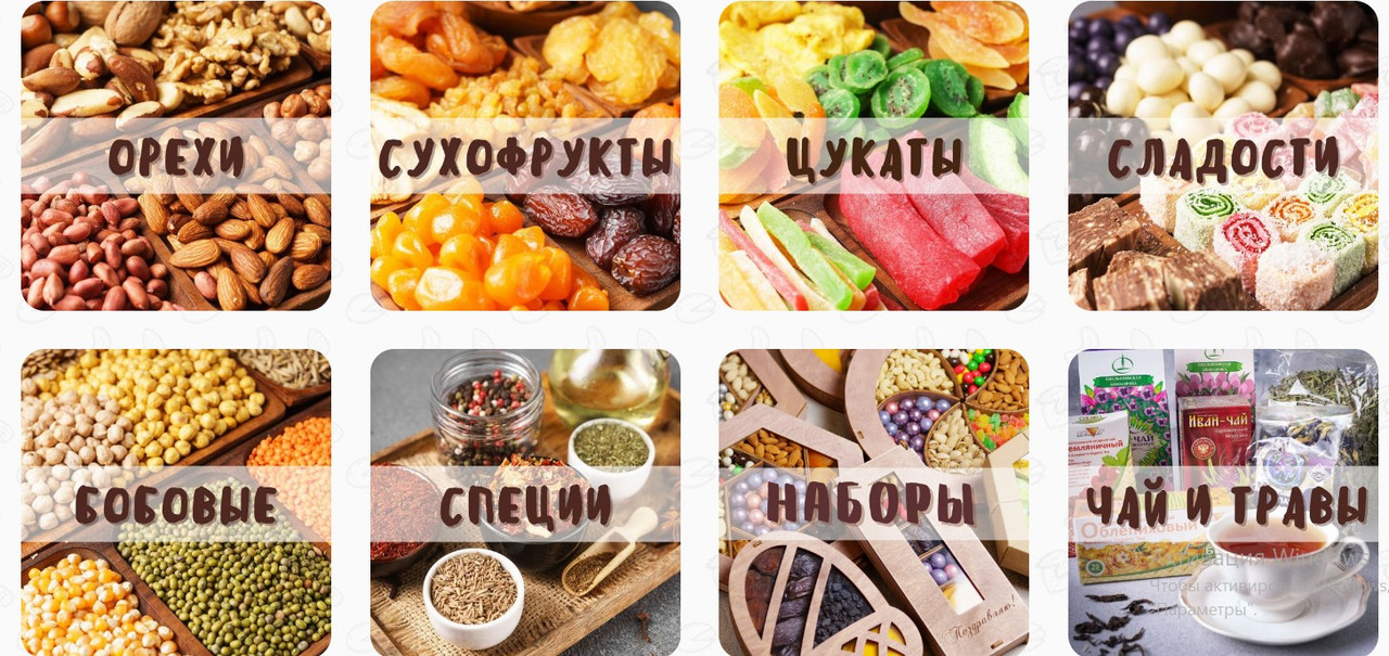 Скриншот 10-03-2023 160327