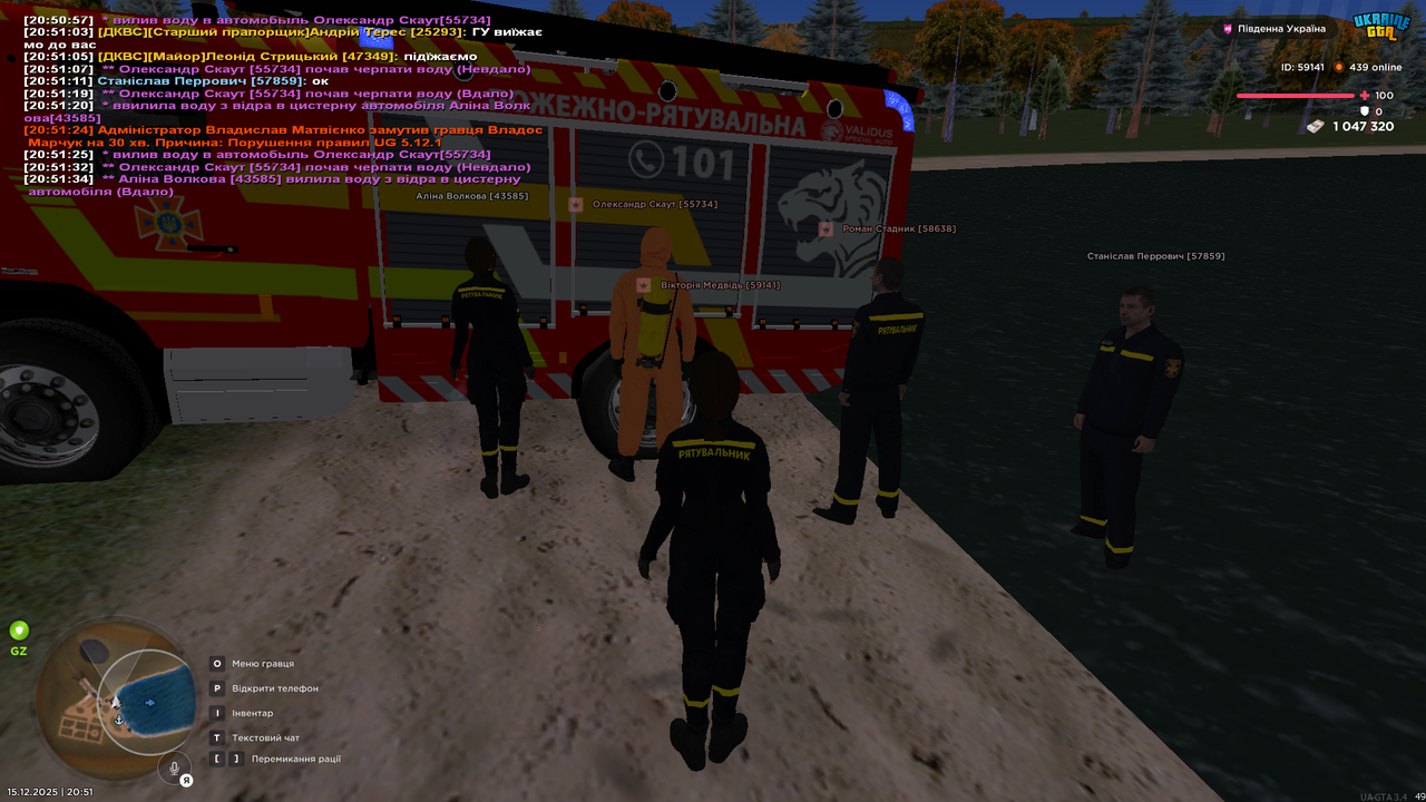 Знімок екрана (2547)