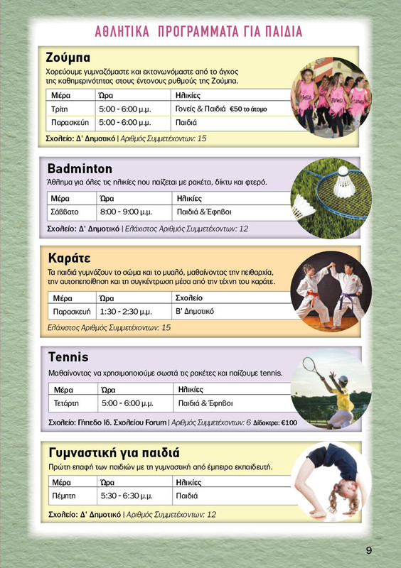 305685141-559847589265419-5677013238500482666-n