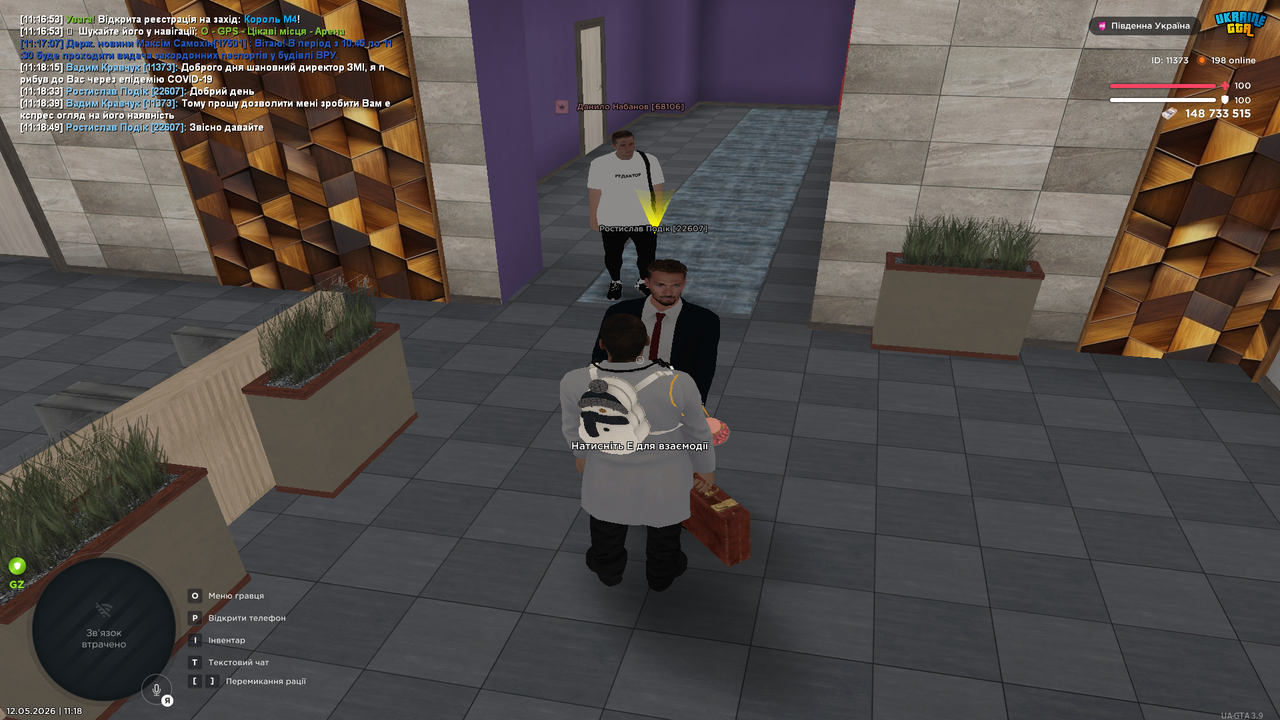 Grand Theft Auto San Andreas Screenshot 2026 05 12 11 18 52 83