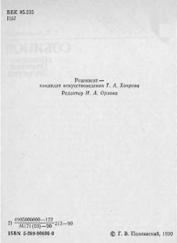 p0003
