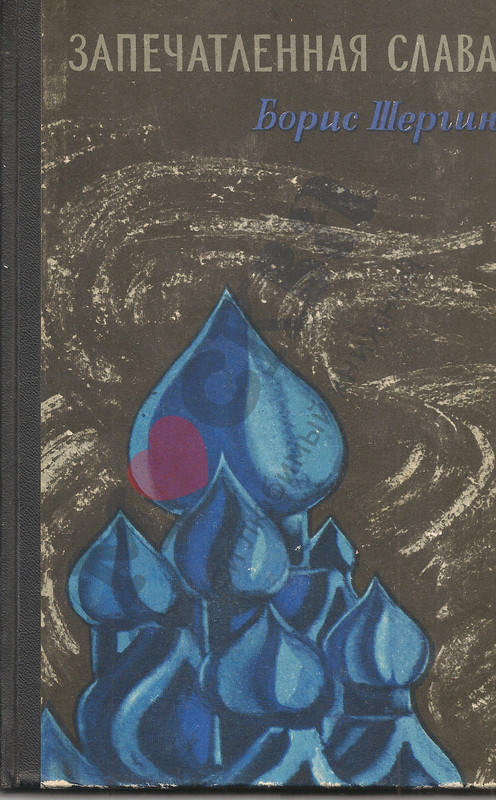 p0001