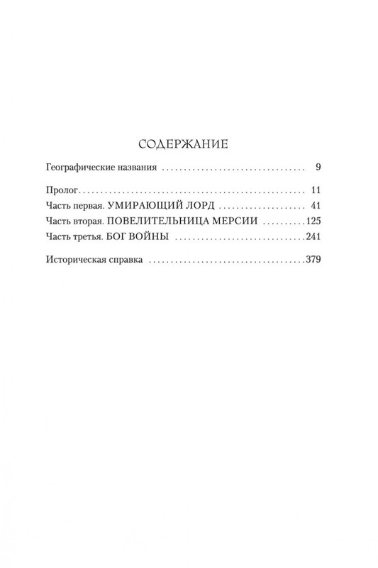 1-page-0027