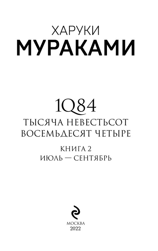 ITD000000000201545-page-0003