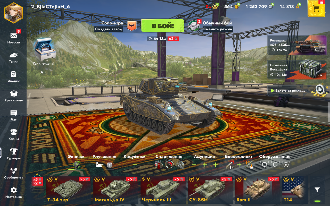 Screenshot 20260313 014652