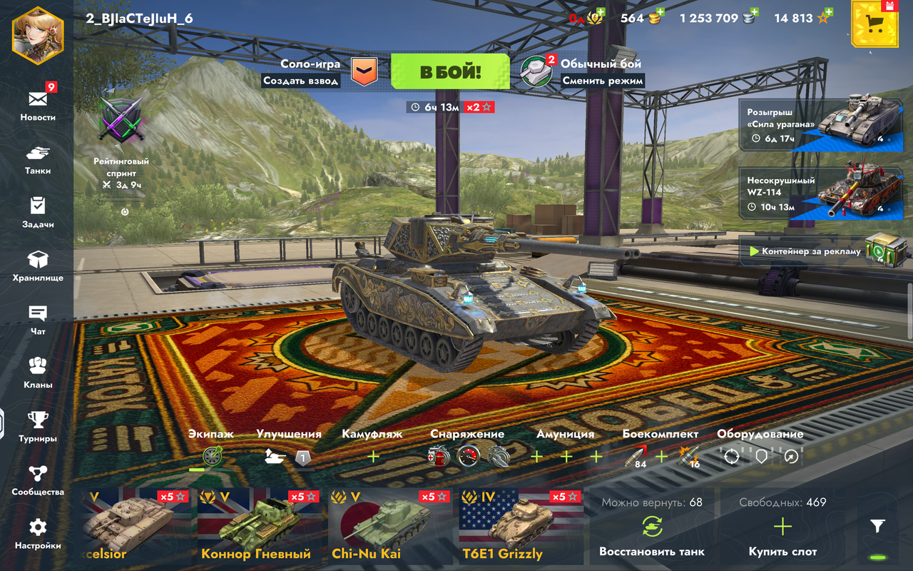 Screenshot 20260313 014657