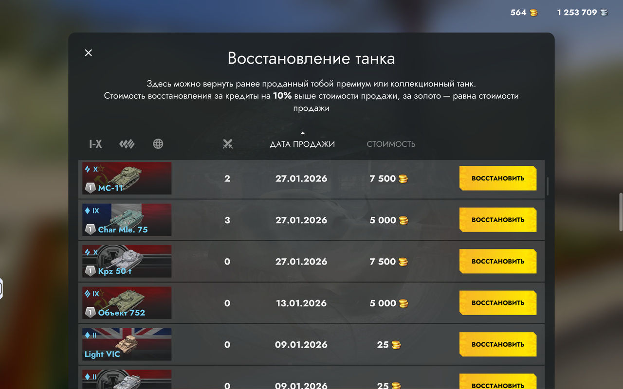 Screenshot 20260313 014709