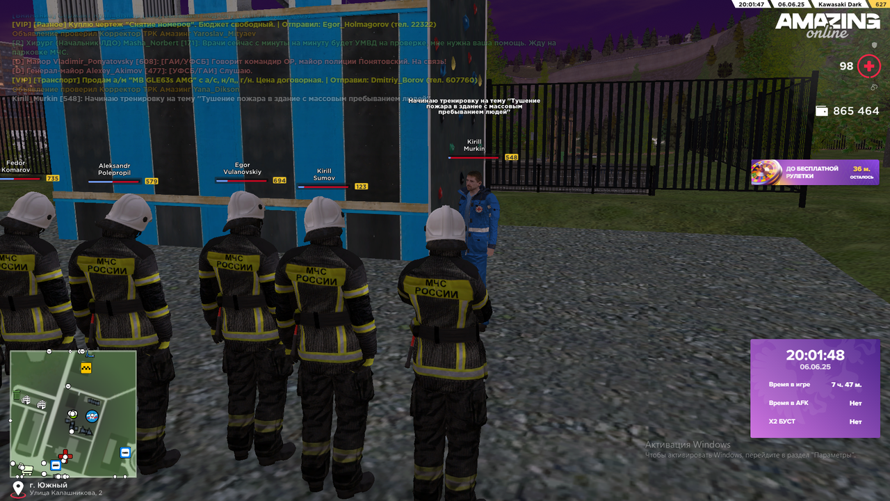 начало тренировки