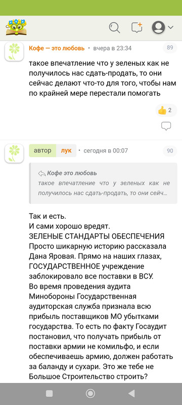 Screenshot_2023-07-22-07-34-56-005_com.hsv.freeadblockerbrowser