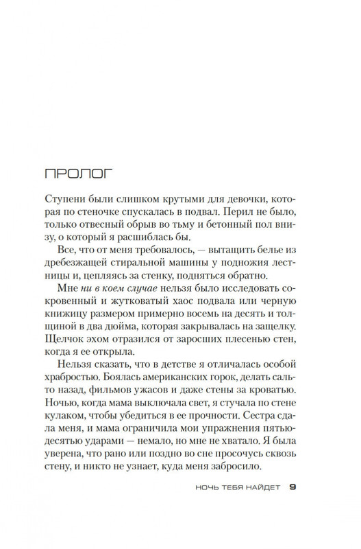 2-page-0004