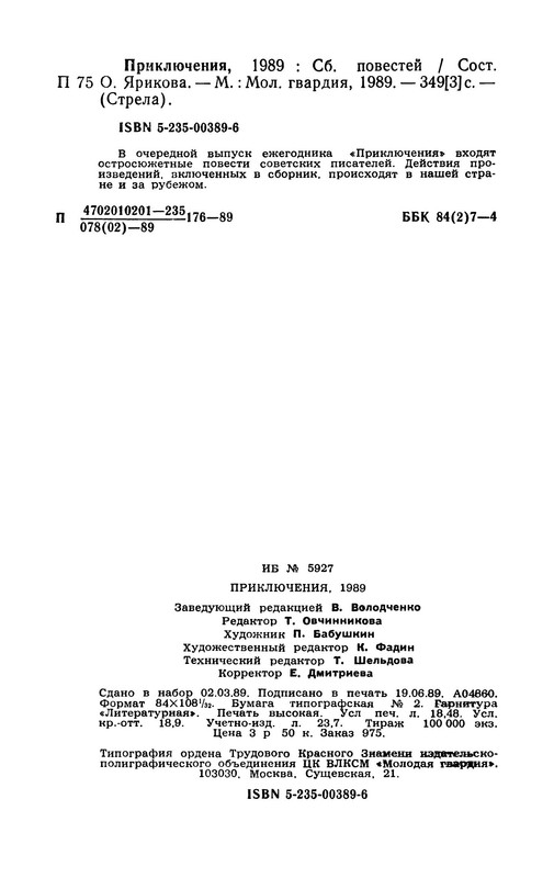 p0030