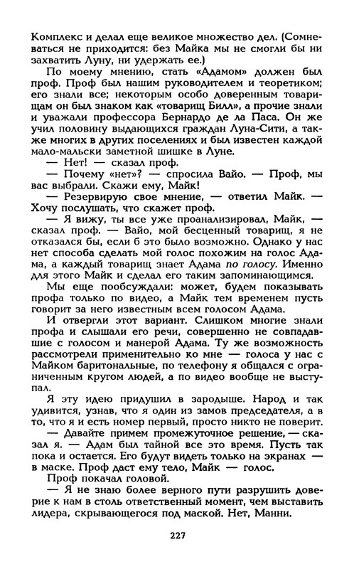 p0230