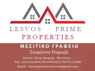 Λογιστικό Γραφείο Στεφάνου