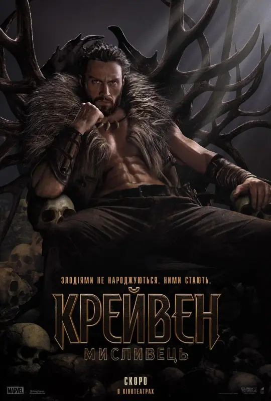kraven