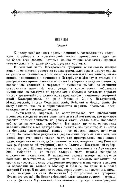 p0013
