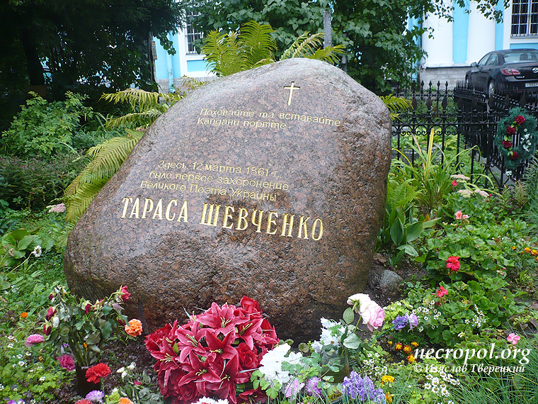 233-1-shevchenko