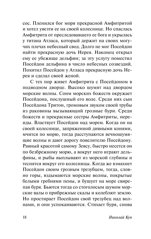 ASE000000000840392-18