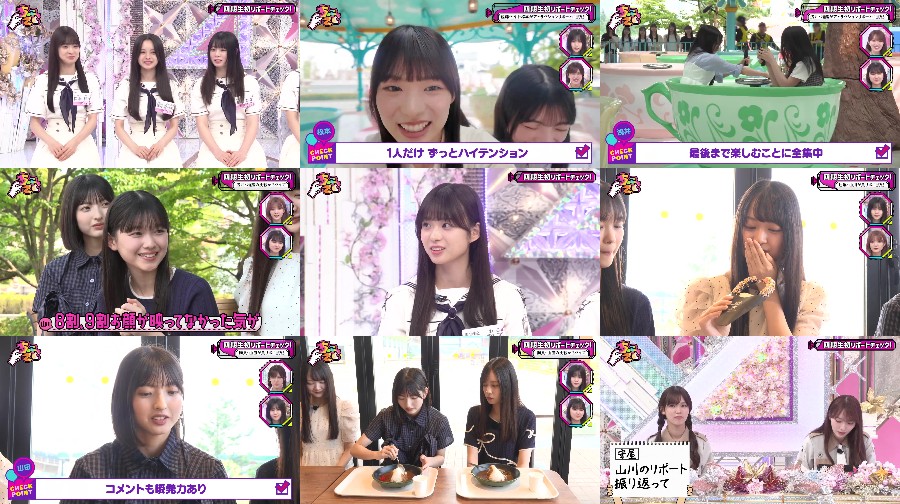 250907-Chokosaku-251 【Webstream】250907 Chokosaku 249-251 (Sakurazaka46)
