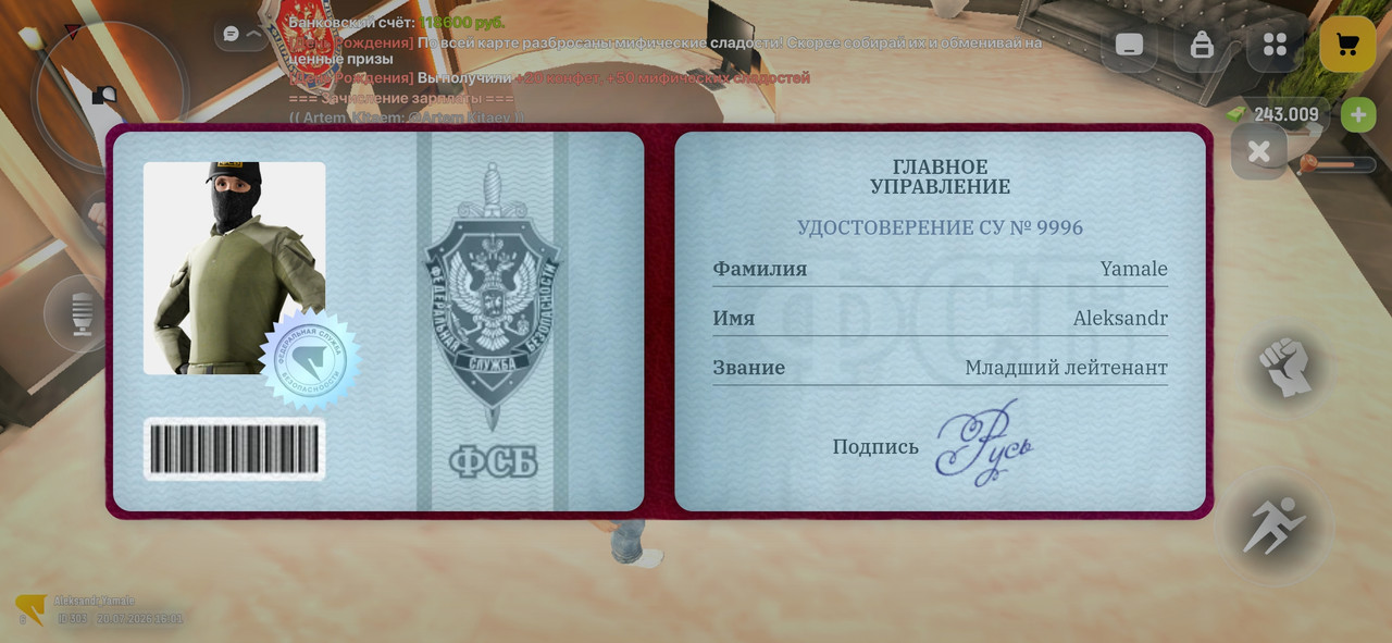Screenshot 2026 07 20 16 01 03 075 com russia game