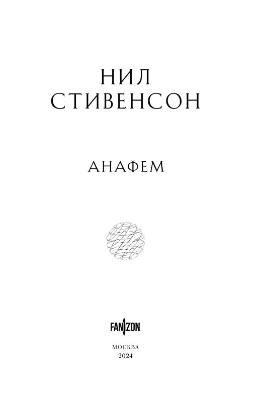 ITD000000001367539-page-0003