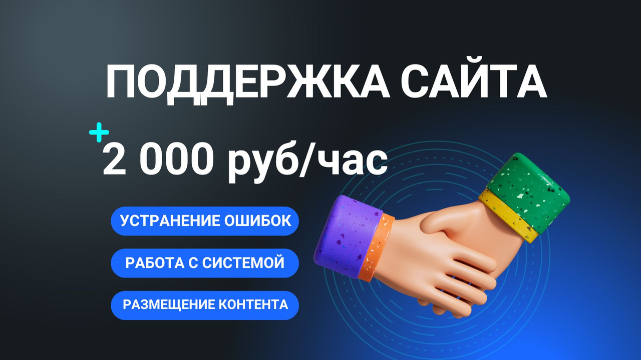 Изображение компании