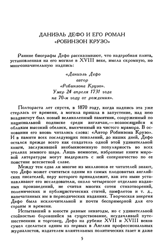 p0011