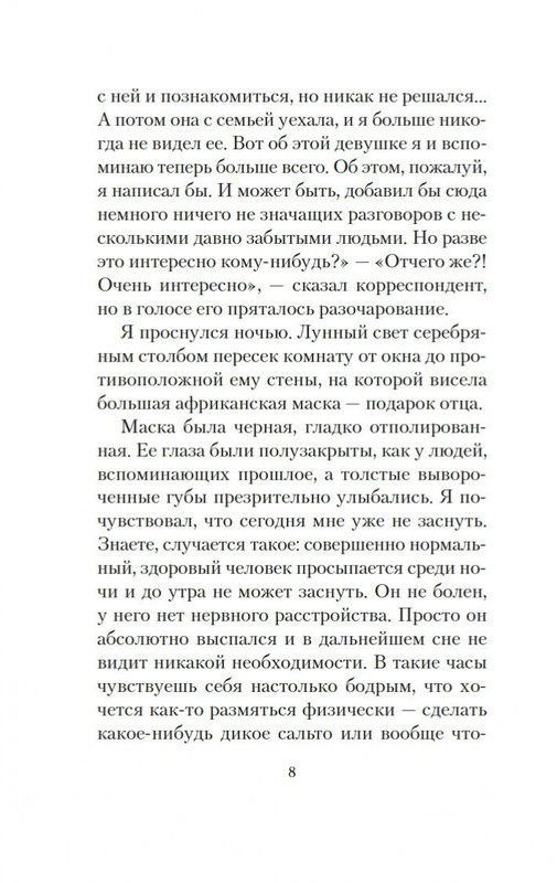 2-page-0006