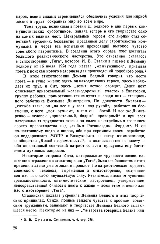 1-page-0029