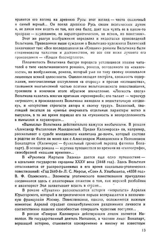 p0014