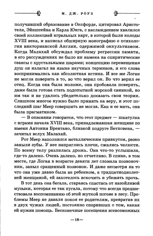 p0020
