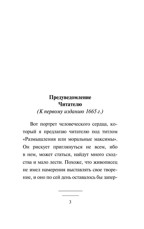 ASE000000000877621-03
