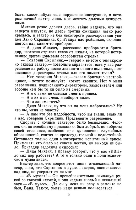 p0010